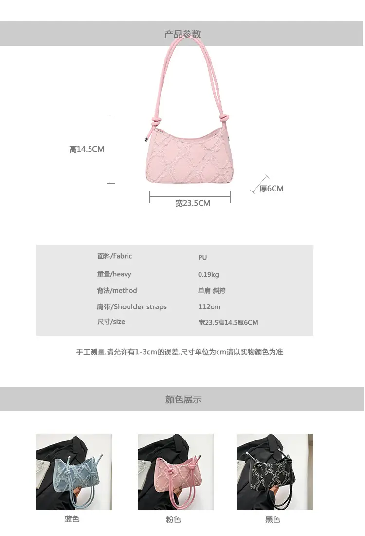 Blue Lace Quilted Shoulder Bag for Women — feature 2
