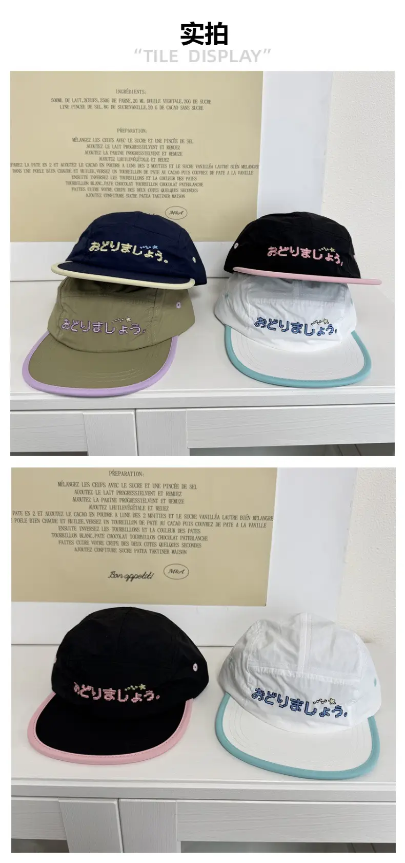 Japanese Embroidered Cap Children Summer New Niche — feature 2