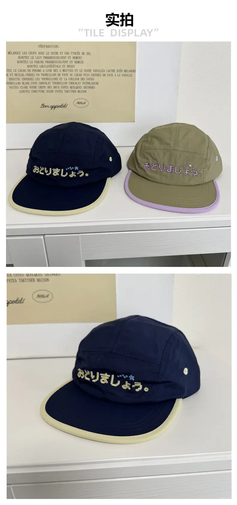 Japanese Embroidered Cap Children Summer New Niche — feature 3