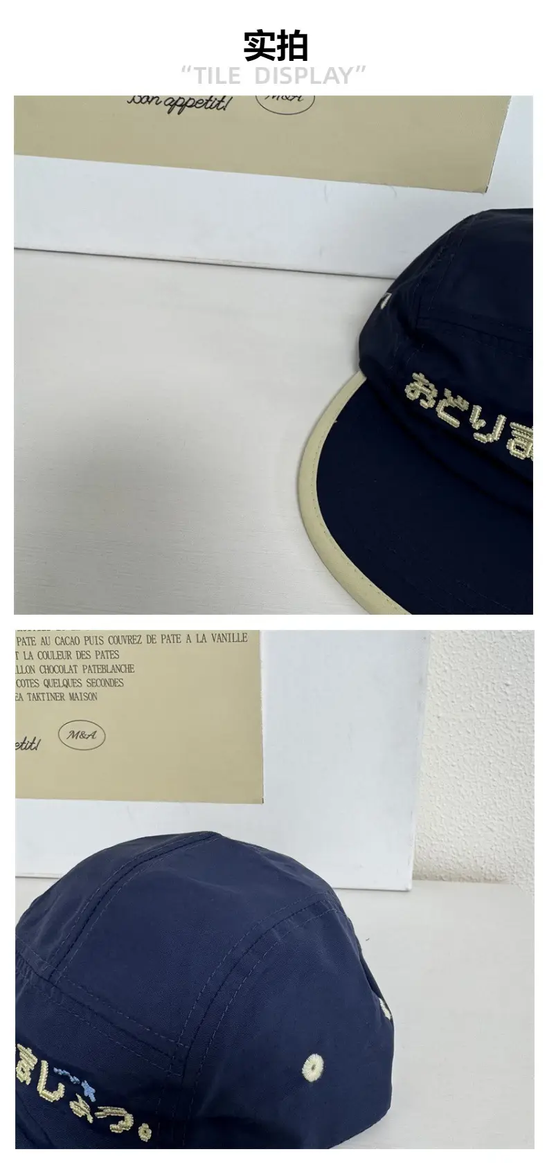 Japanese Embroidered Cap Children Summer New Niche — feature 4