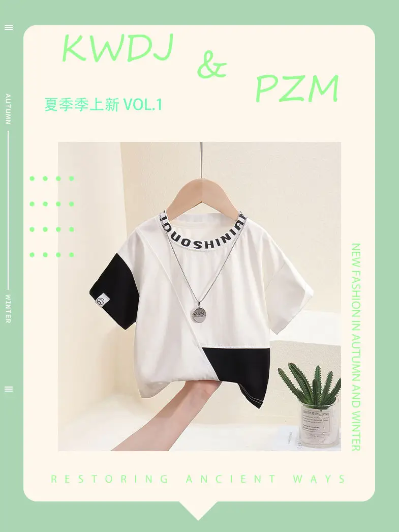 Boys Patchwork T-Shirt White Brown 2026 â feature 1