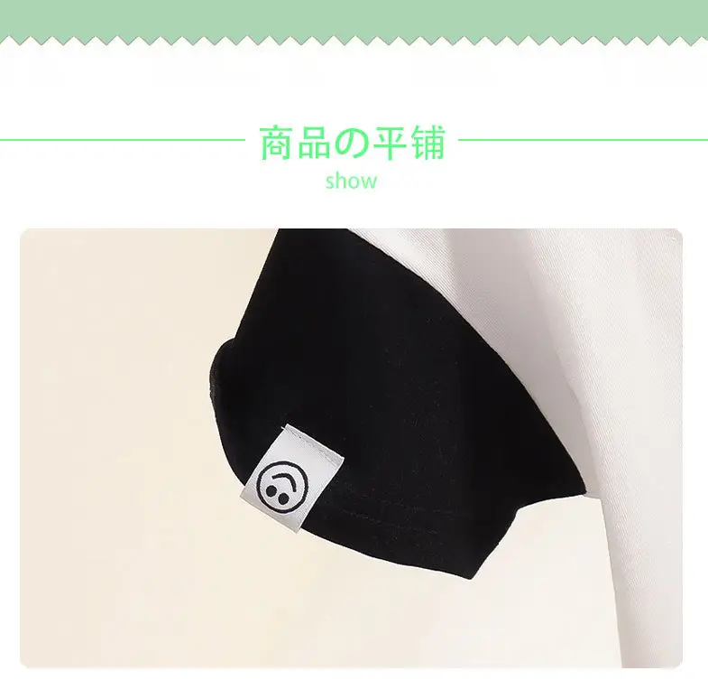 Boys Patchwork T-Shirt White Brown 2026 â feature 11
