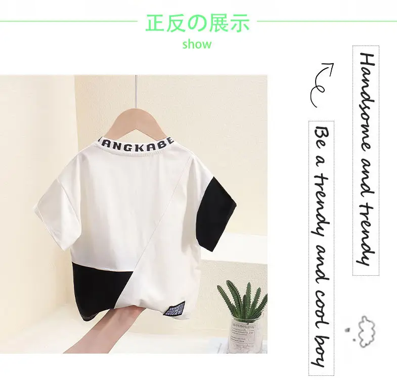Boys Patchwork T-Shirt White Brown 2026 â feature 3