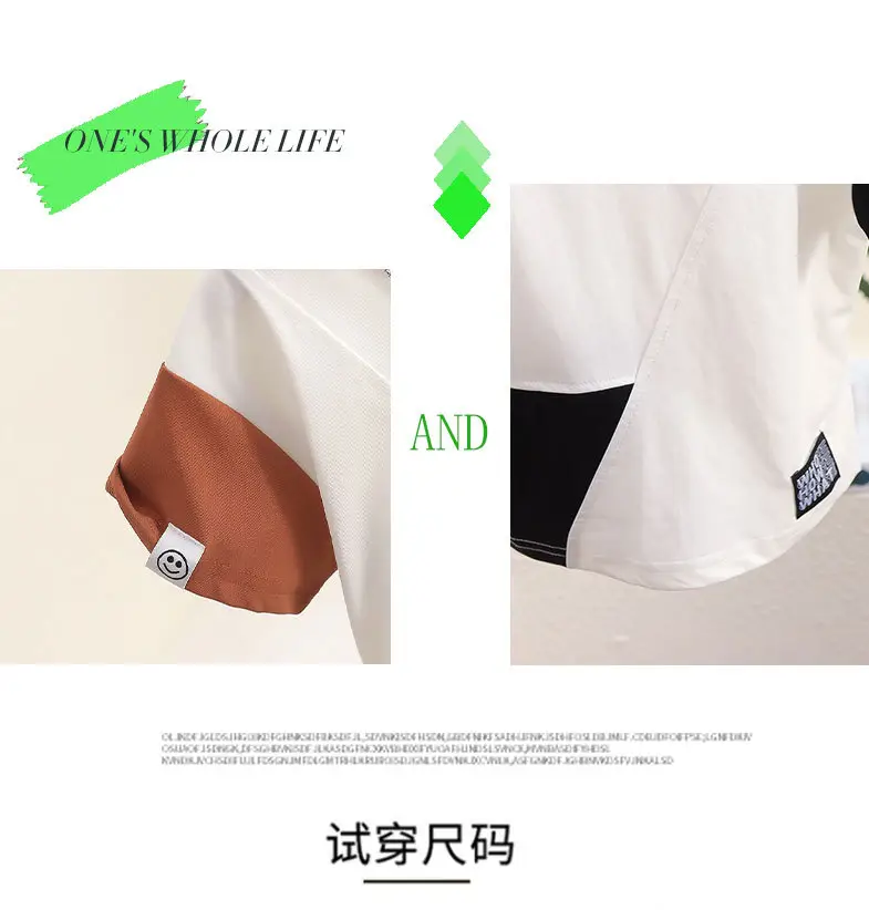 Boys Patchwork T-Shirt White Brown 2026 â feature 4