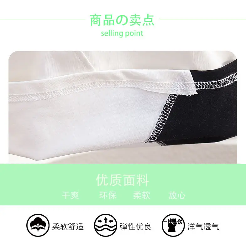 Boys Patchwork T-Shirt White Brown 2026 â feature 6