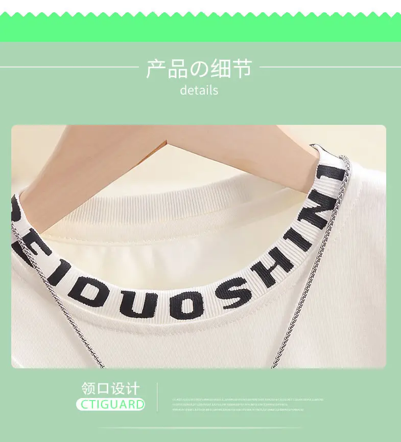 Boys Patchwork T-Shirt White Brown 2026 â feature 7