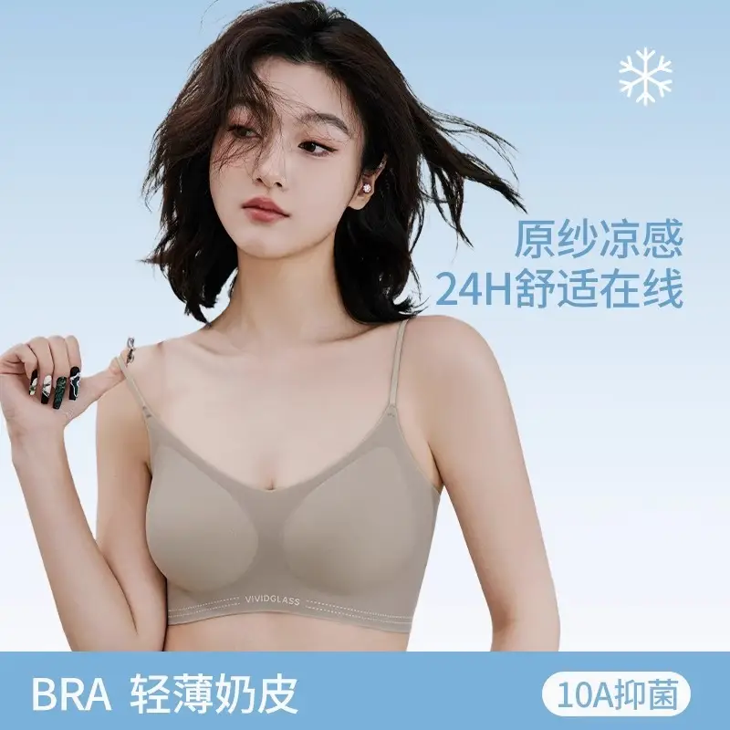 Herbal Camellia Ultra-Thin Cool Seamless Underwear Women's Wireless Plaid Breathable Plaid Vest Style Beautiful Back Bra