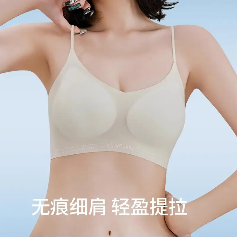 Herbal Camellia Ultra-Thin Cool Seamless Underwear Women's Wireless Plaid Breathable Plaid Vest Style Beautiful Back Bra