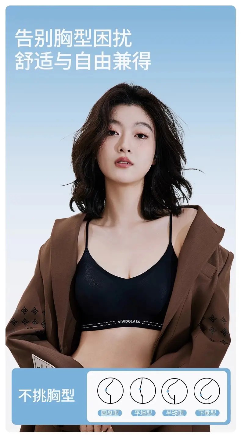 Herbal Camellia Ultra-Thin Cool Seamless Underwear Women's Wireless Plaid Breathable Plaid Vest Style Beautiful Back Bra — feature 11