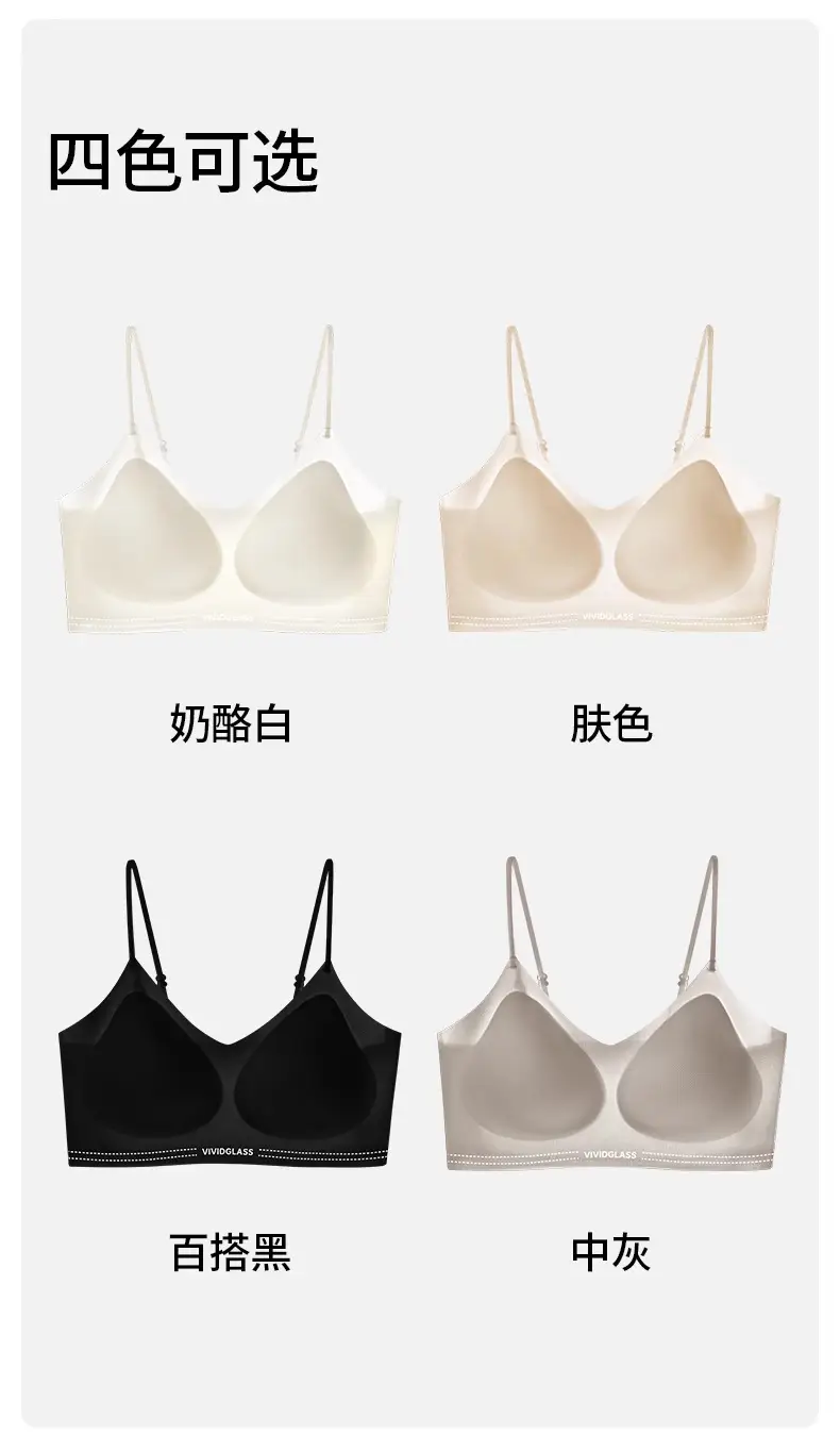 Herbal Camellia Ultra-Thin Cool Seamless Underwear Women's Wireless Plaid Breathable Plaid Vest Style Beautiful Back Bra — feature 17