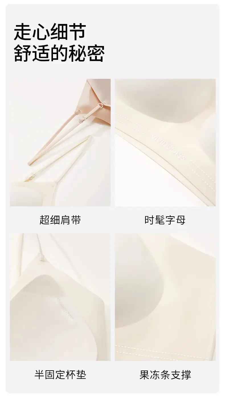 Herbal Camellia Ultra-Thin Cool Seamless Underwear Women's Wireless Plaid Breathable Plaid Vest Style Beautiful Back Bra — feature 19
