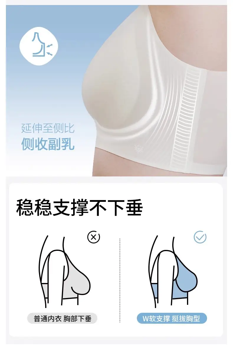 Herbal Camellia Ultra-Thin Cool Seamless Underwear Women's Wireless Plaid Breathable Plaid Vest Style Beautiful Back Bra — feature 23