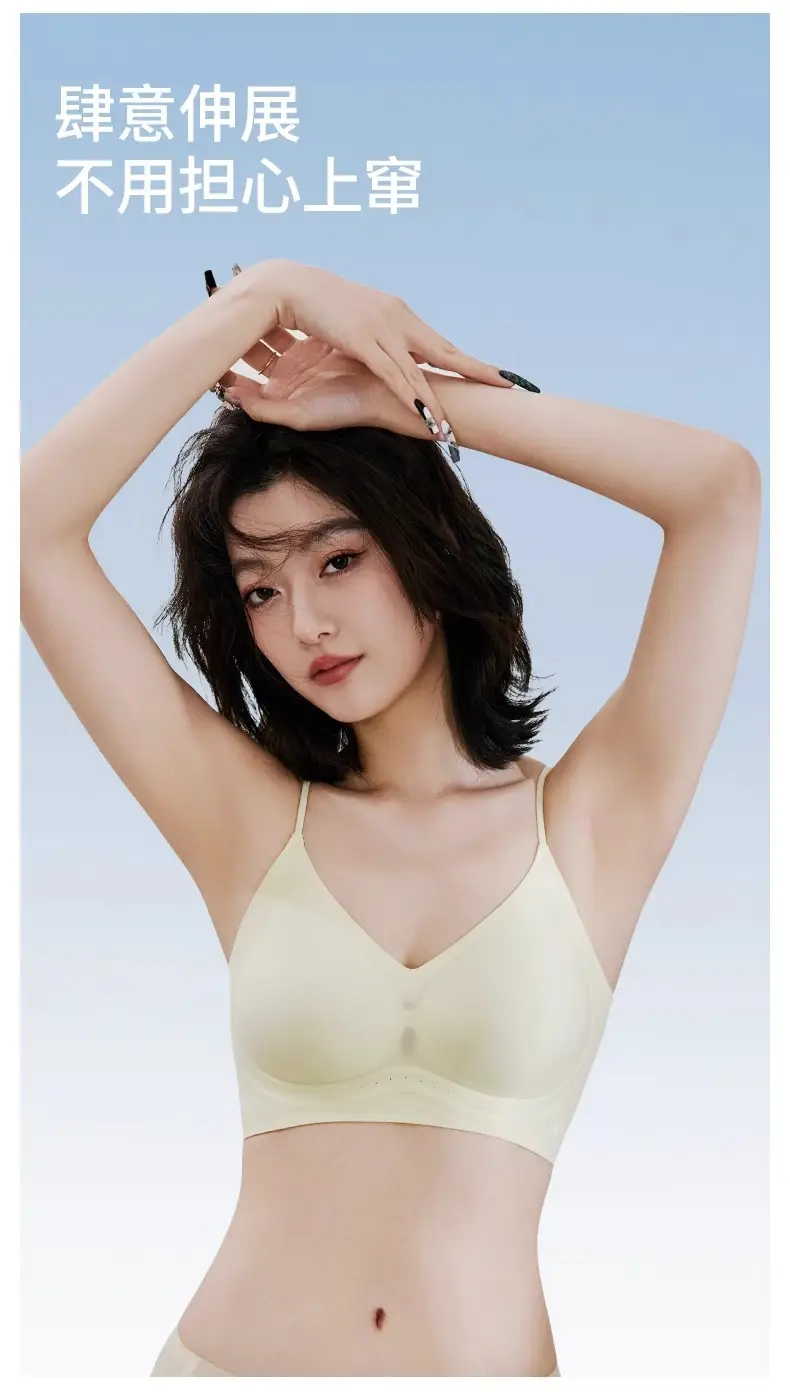 Herbal Camellia Ultra-Thin Cool Seamless Underwear Women's Wireless Plaid Breathable Plaid Vest Style Beautiful Back Bra — feature 24
