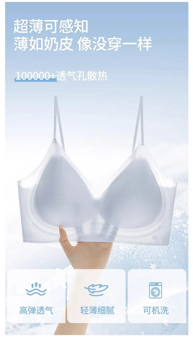 Herbal Camellia Ultra-Thin Cool Seamless Underwear Women's Wireless Plaid Breathable Plaid Vest Style Beautiful Back Bra — feature 26