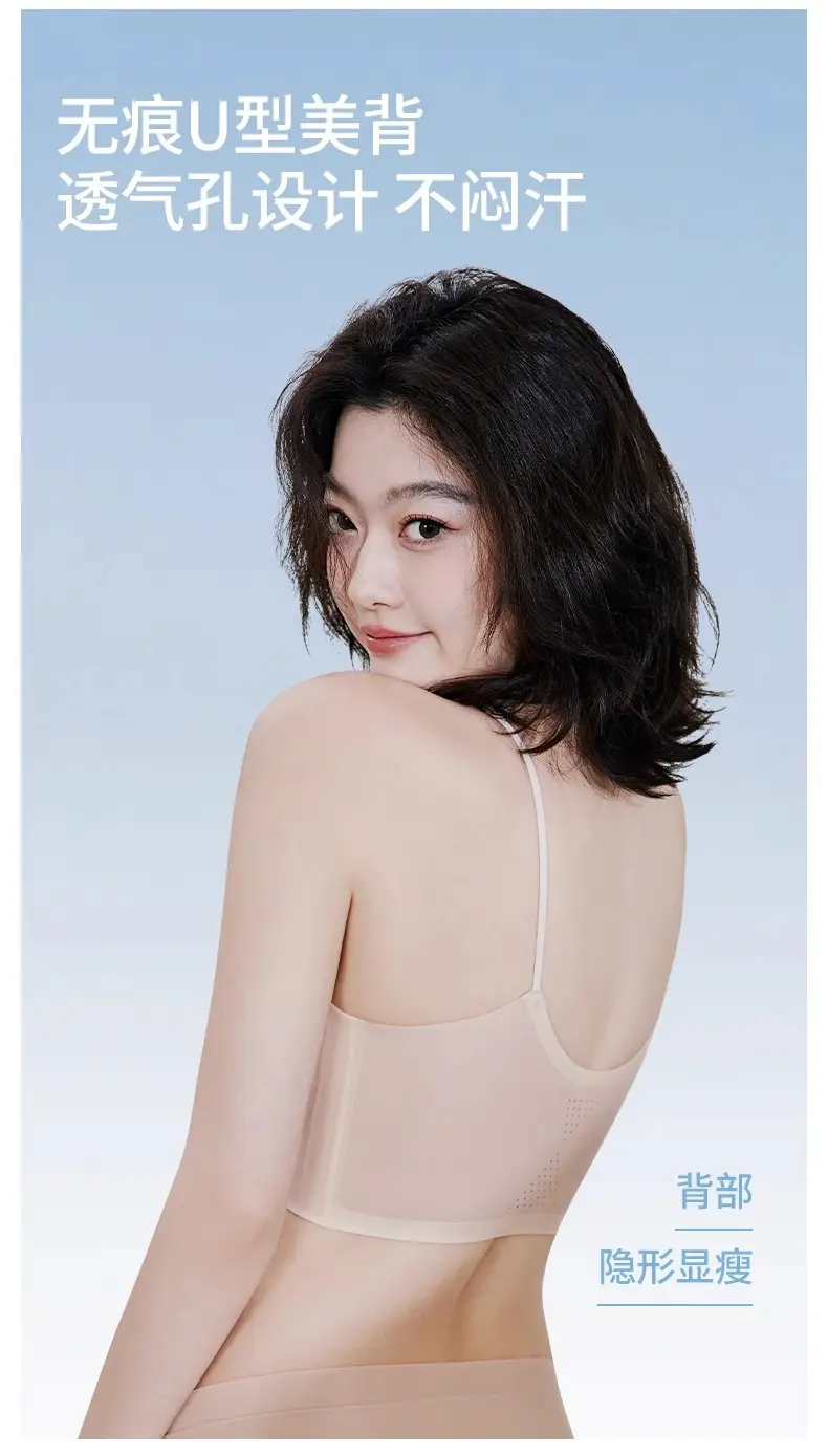 Herbal Camellia Ultra-Thin Cool Seamless Underwear Women's Wireless Plaid Breathable Plaid Vest Style Beautiful Back Bra — feature 29