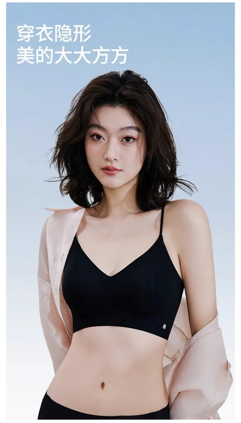 Herbal Camellia Ultra-Thin Cool Seamless Underwear Women's Wireless Plaid Breathable Plaid Vest Style Beautiful Back Bra — feature 32
