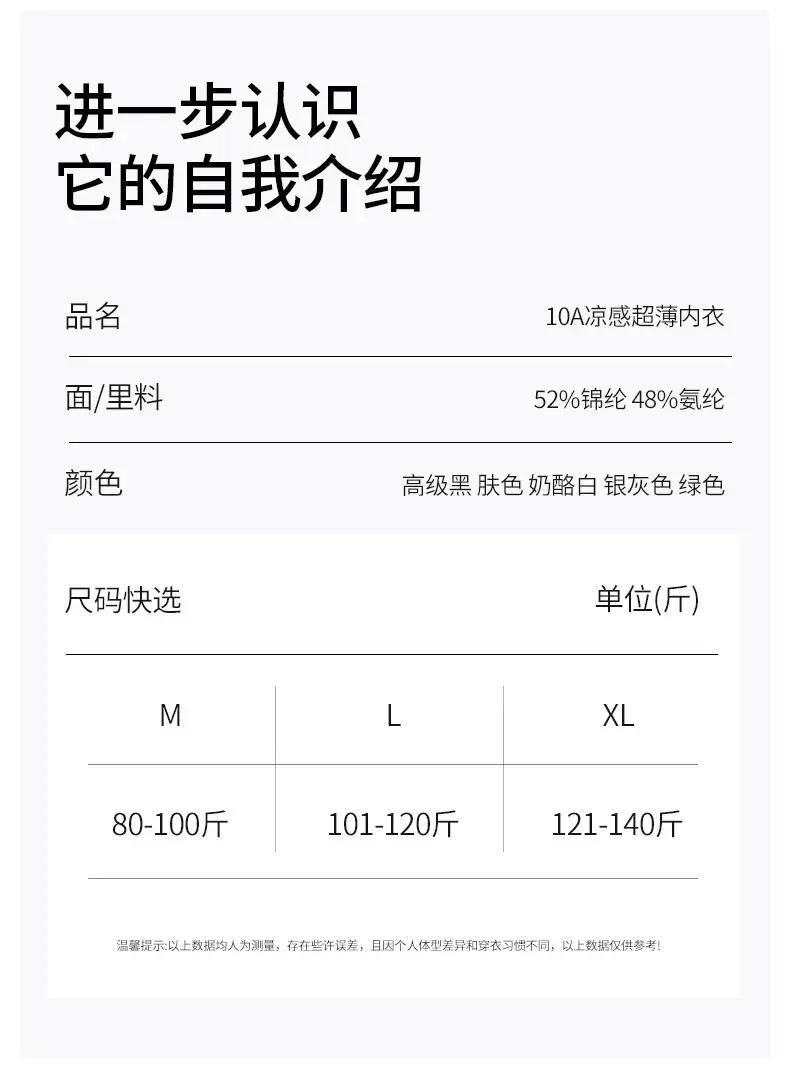 Herbal Camellia Ultra-Thin Cool Seamless Underwear Women's Wireless Plaid Breathable Plaid Vest Style Beautiful Back Bra — feature 34