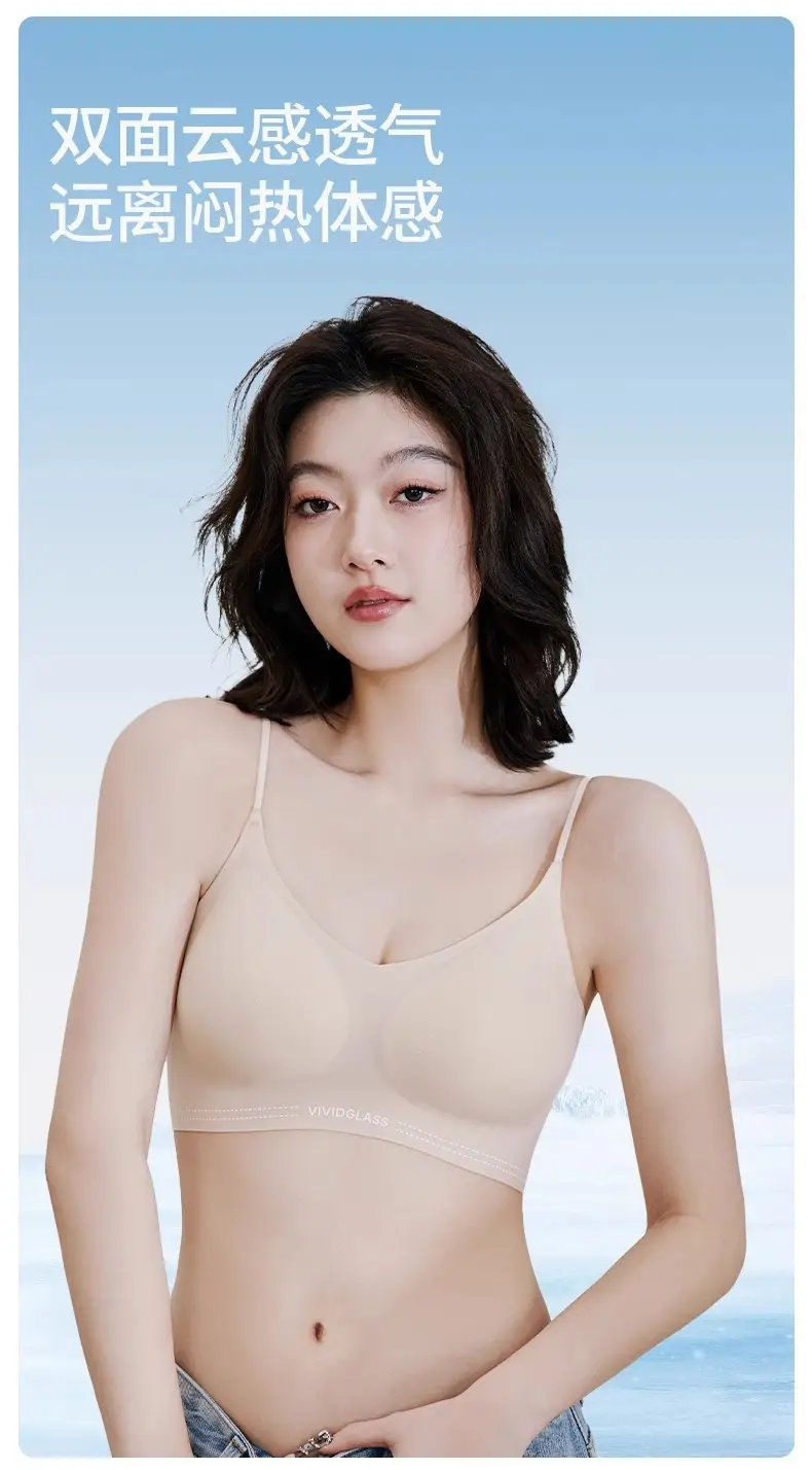 Herbal Camellia Ultra-Thin Cool Seamless Underwear Women's Wireless Plaid Breathable Plaid Vest Style Beautiful Back Bra — feature 5