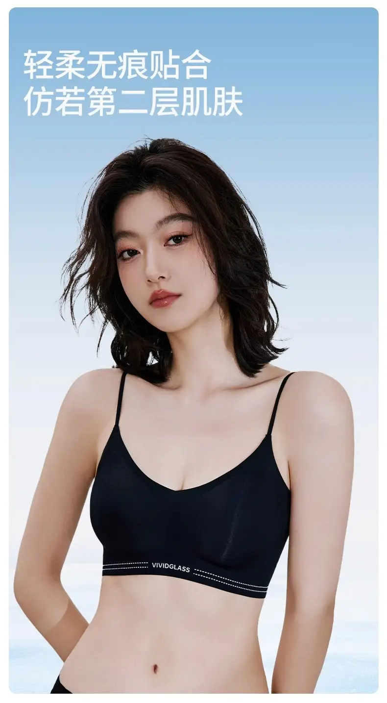 Herbal Camellia Ultra-Thin Cool Seamless Underwear Women's Wireless Plaid Breathable Plaid Vest Style Beautiful Back Bra — feature 9