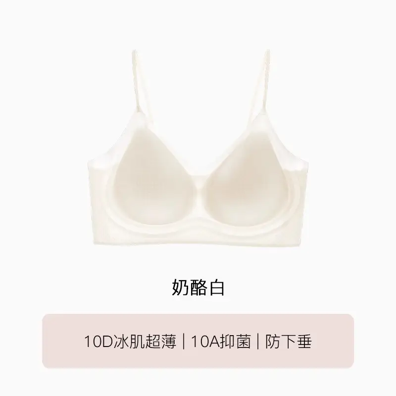 Herbal Camellia Ultra-Thin Cool Seamless Underwear Women's Wireless Plaid Breathable Plaid Vest Style Beautiful Back Bra