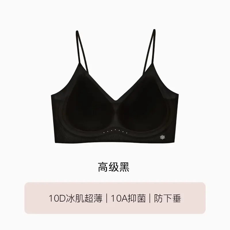 Herbal Camellia Ultra-Thin Cool Seamless Underwear Women's Wireless Plaid Breathable Plaid Vest Style Beautiful Back Bra