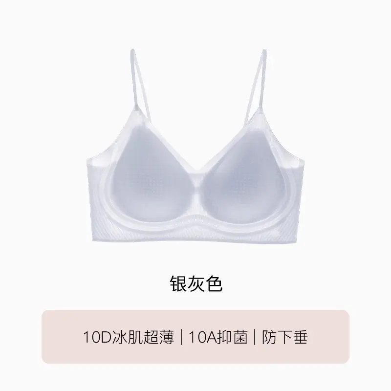 Herbal Camellia Ultra-Thin Cool Seamless Underwear Women's Wireless Plaid Breathable Plaid Vest Style Beautiful Back Bra