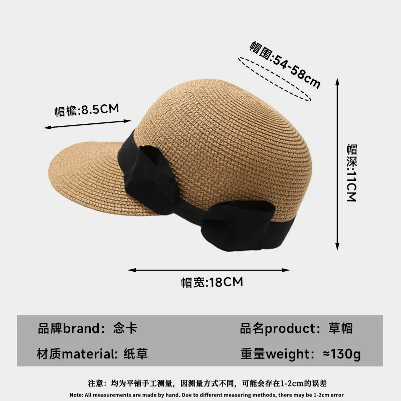 Women Straw Bow Hat with Sunshade & Travel Design - Image 8