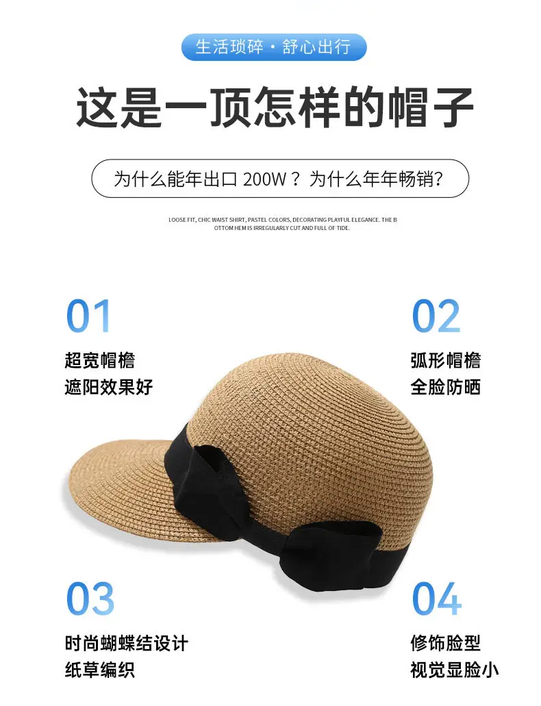 Women Straw Bow Hat with Sunshade & Travel Design — feature 7