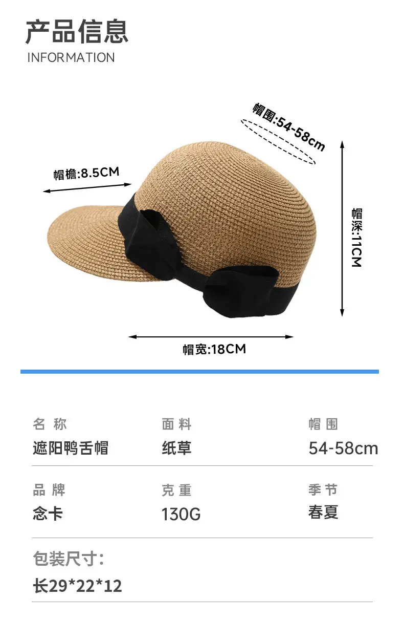 Women Straw Bow Hat with Sunshade & Travel Design — feature 9