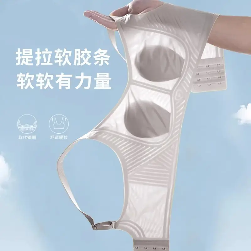 Women's Breathable, Ultra-Thin, Breathable, Wire-Free, Anti-Sagging, Traceless Summer Adjustable Bra for Women with Big Breasts and Small Breasts