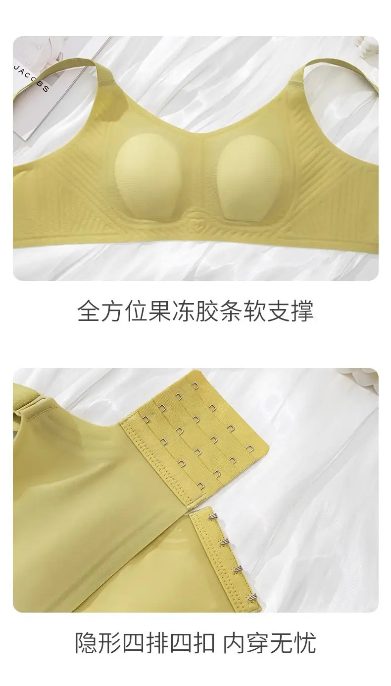 Women's Breathable, Ultra-Thin, Breathable, Wire-Free, Anti-Sagging, Traceless Summer Adjustable Bra for Women with Big Breasts and Small Breasts — feature 12
