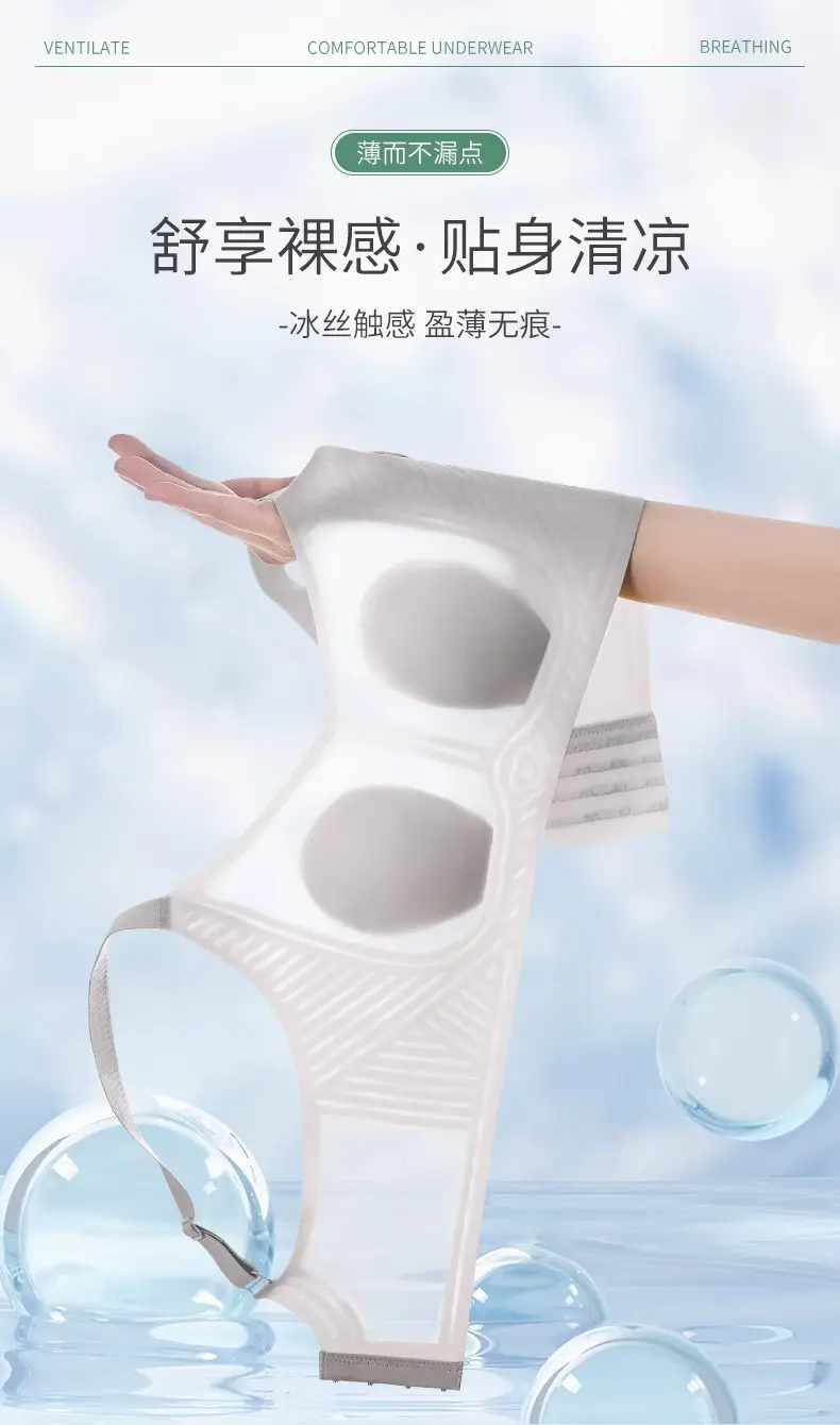 Women's Breathable, Ultra-Thin, Breathable, Wire-Free, Anti-Sagging, Traceless Summer Adjustable Bra for Women with Big Breasts and Small Breasts — feature 3