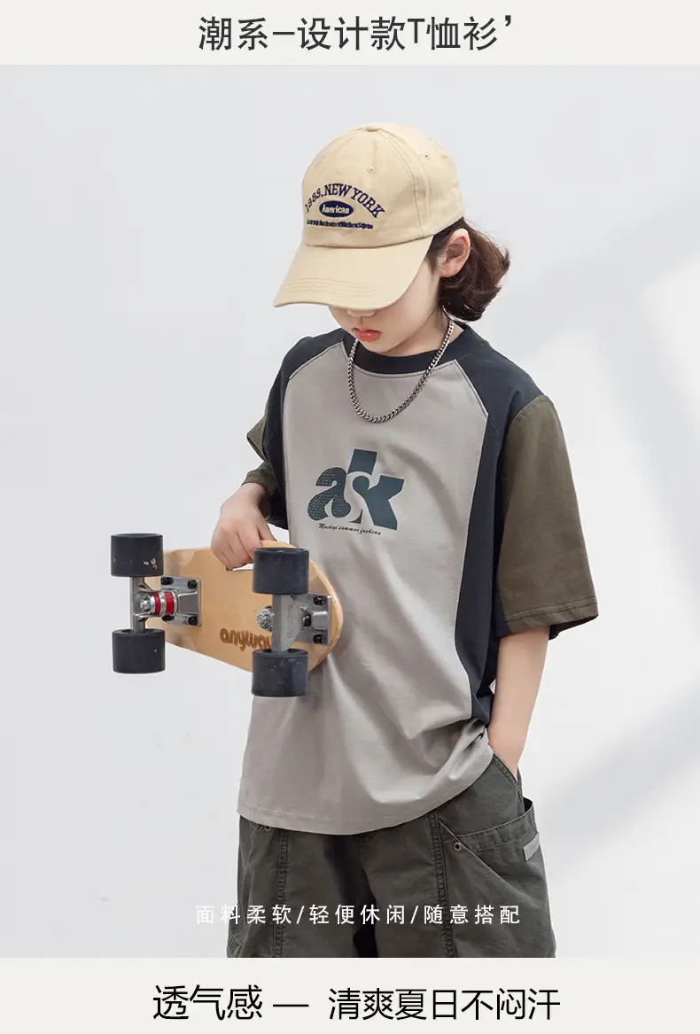 Boys T-Shirt Short Sleeve Cotton Summer 2026 β feature 1