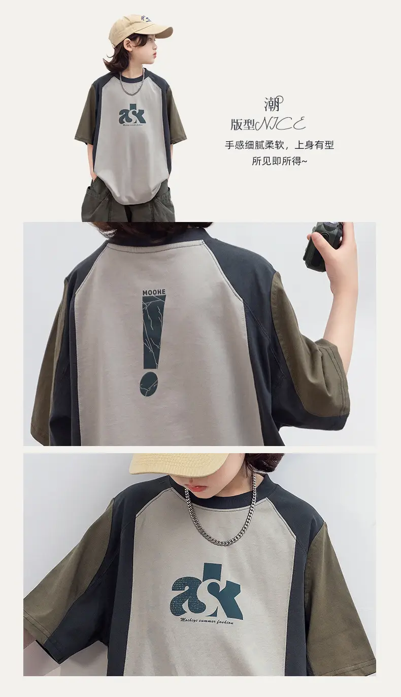 Boys T-Shirt Short Sleeve Cotton Summer 2026 β feature 3