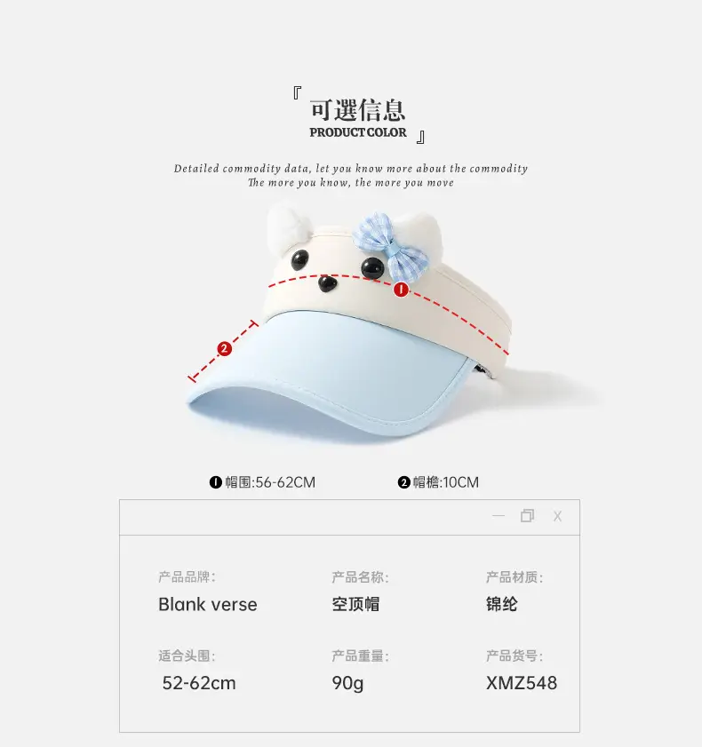 Cute Puppy Sun Hat for Girls Women Cycling Outdoor — feature 5