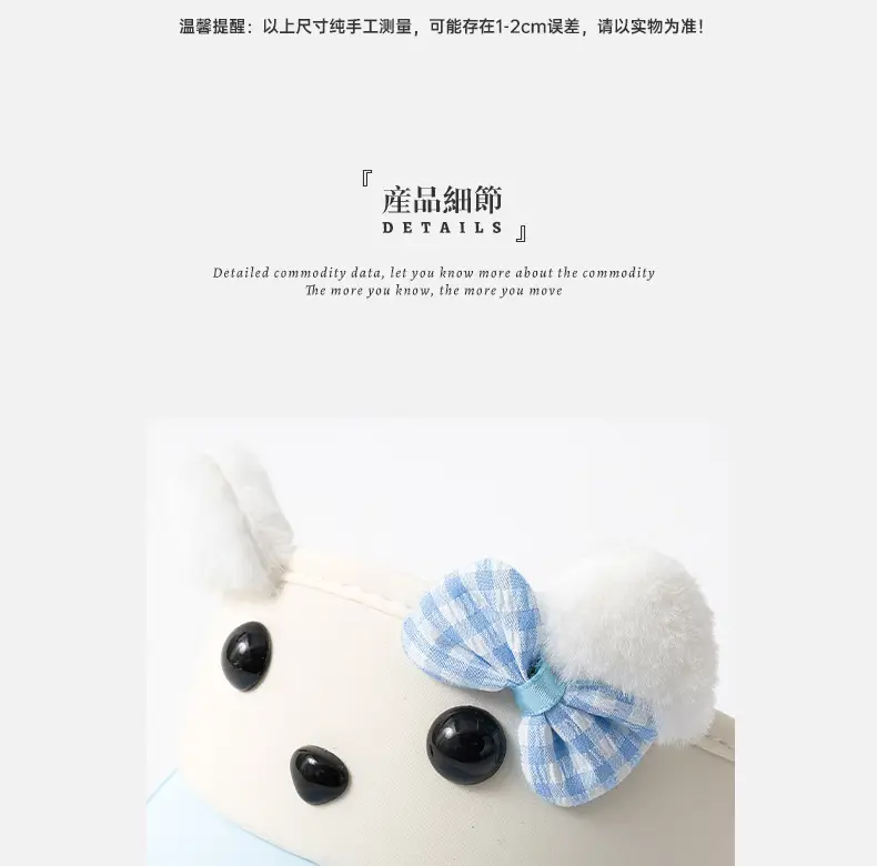 Cute Puppy Sun Hat for Girls Women Cycling Outdoor — feature 6