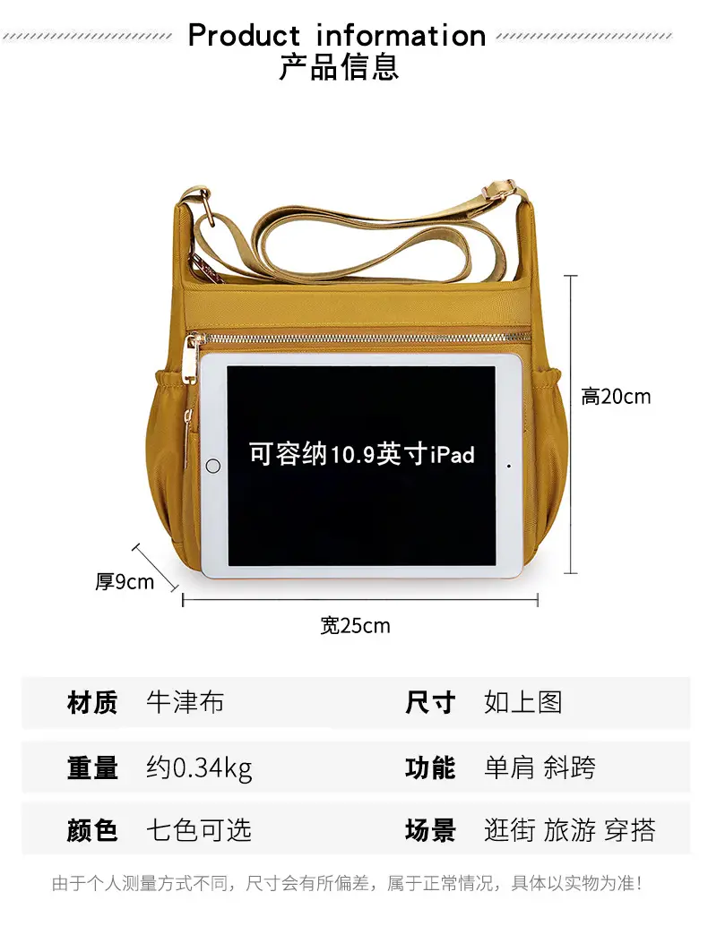 Women's Multi-compartment Crossbody Bag Yellow Multi Color — feature 3