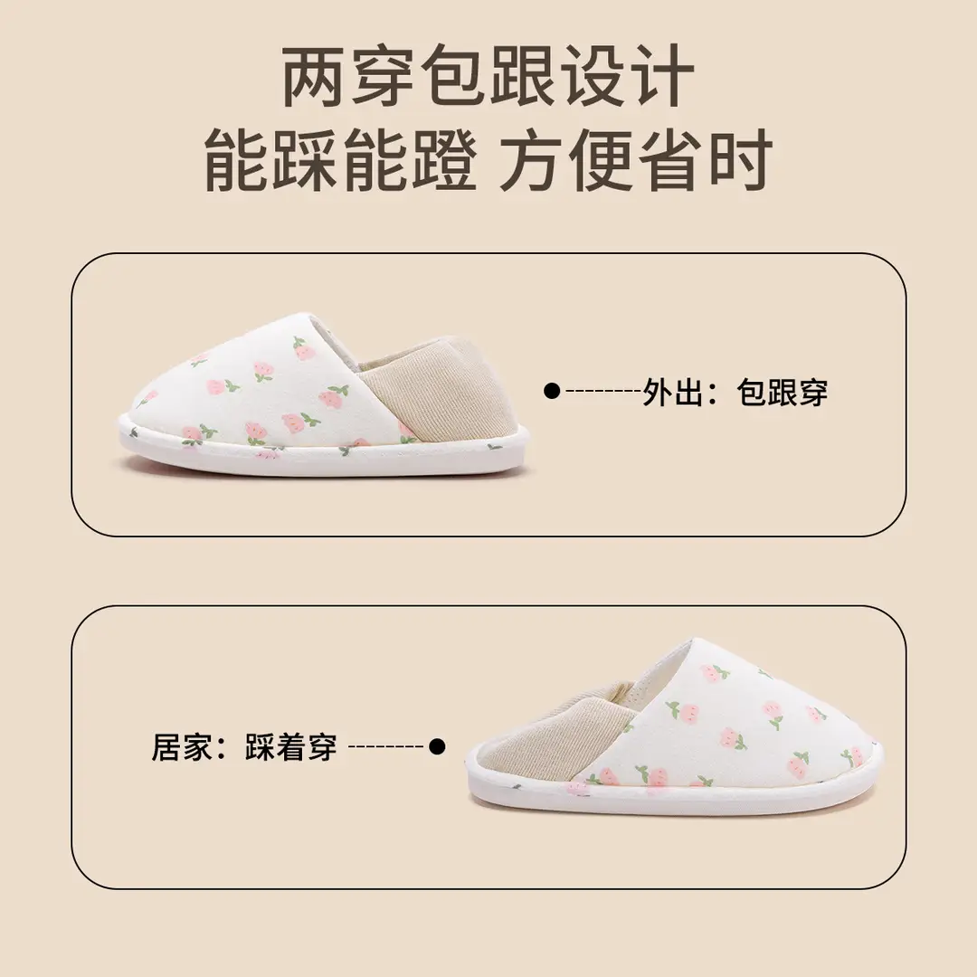 Lidani Thin Postpartum Shoes for Pregnant Women, Spring & Fall Comfortable Cotton Slippers for Women, Postpartum Slippers with Heel, Non-Slip Outer Wear Cotton Slippers - Image 6