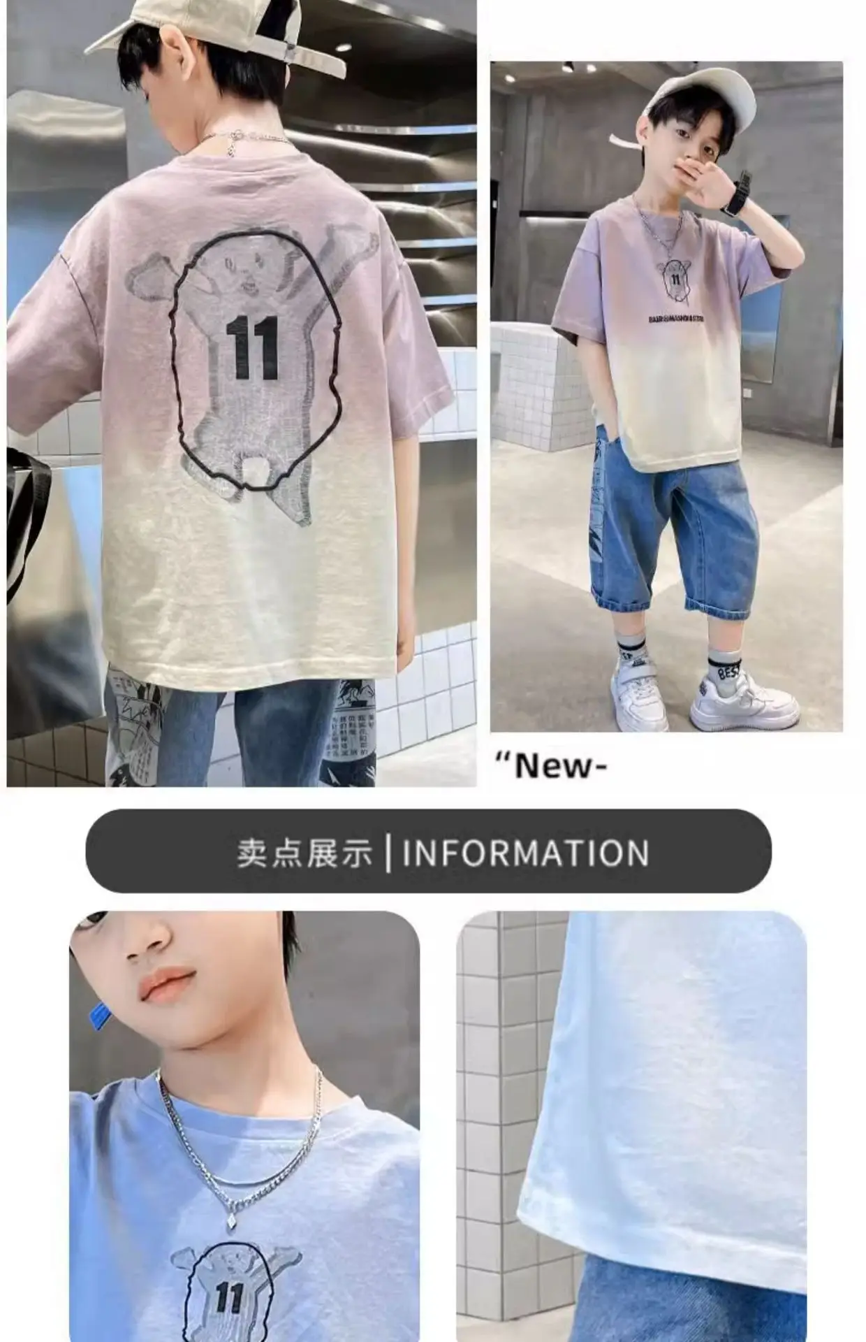 Boys Gradient Cotton T-Shirt Summer Wear — feature 12