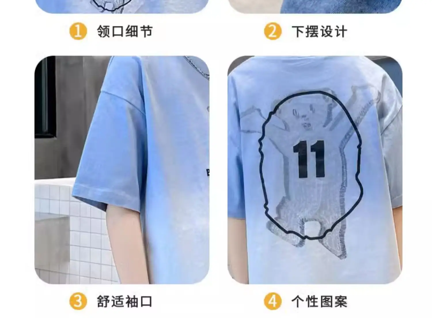 Boys Gradient Cotton T-Shirt Summer Wear — feature 13