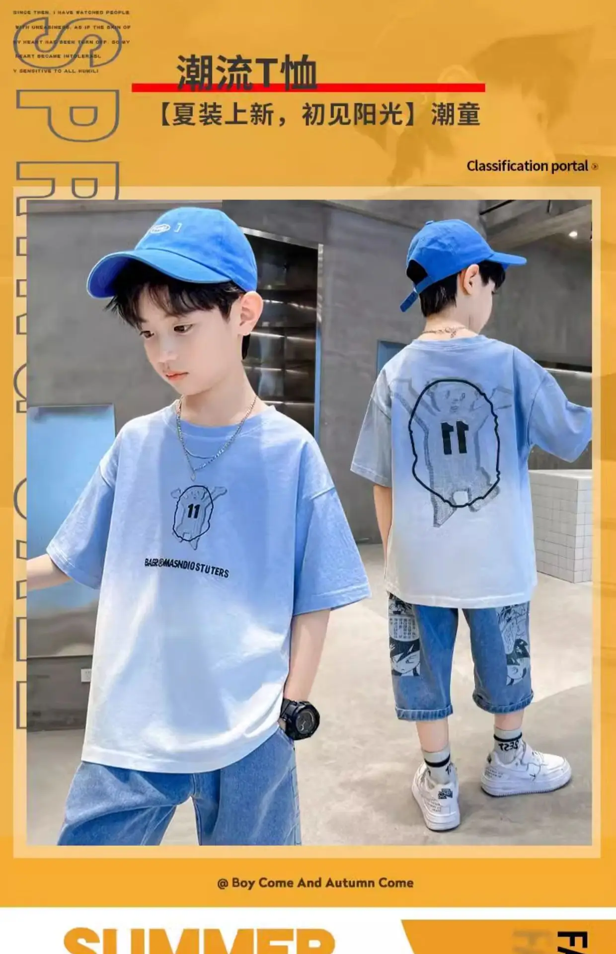 Boys Gradient Cotton T-Shirt Summer Wear — feature 2