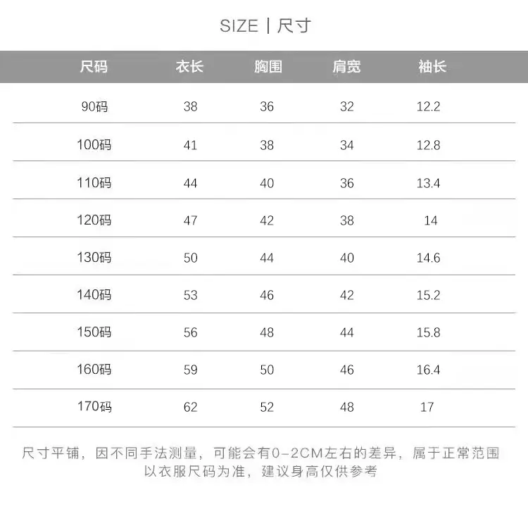 Boys Gradient Cotton T-Shirt Summer Wear — feature 4