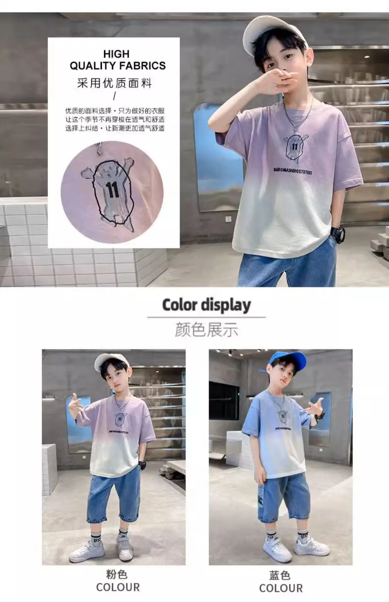 Boys Gradient Cotton T-Shirt Summer Wear — feature 5