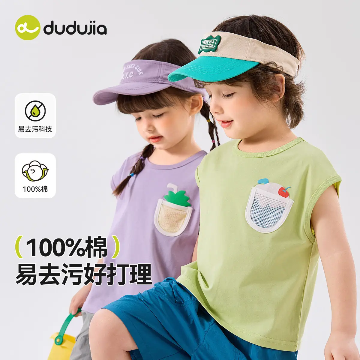 Dudujia Kids Sleeveless Vest Summer Cotton Wild West Print