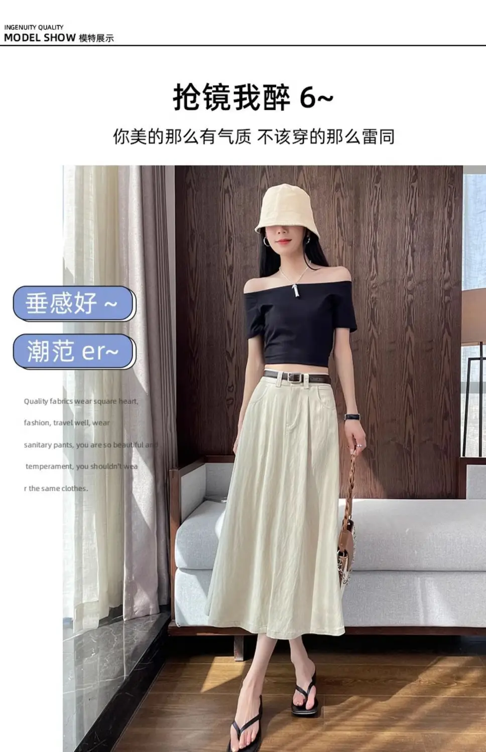 Women Mid-Length Belted Skirt Summer Plus Size — feature 19