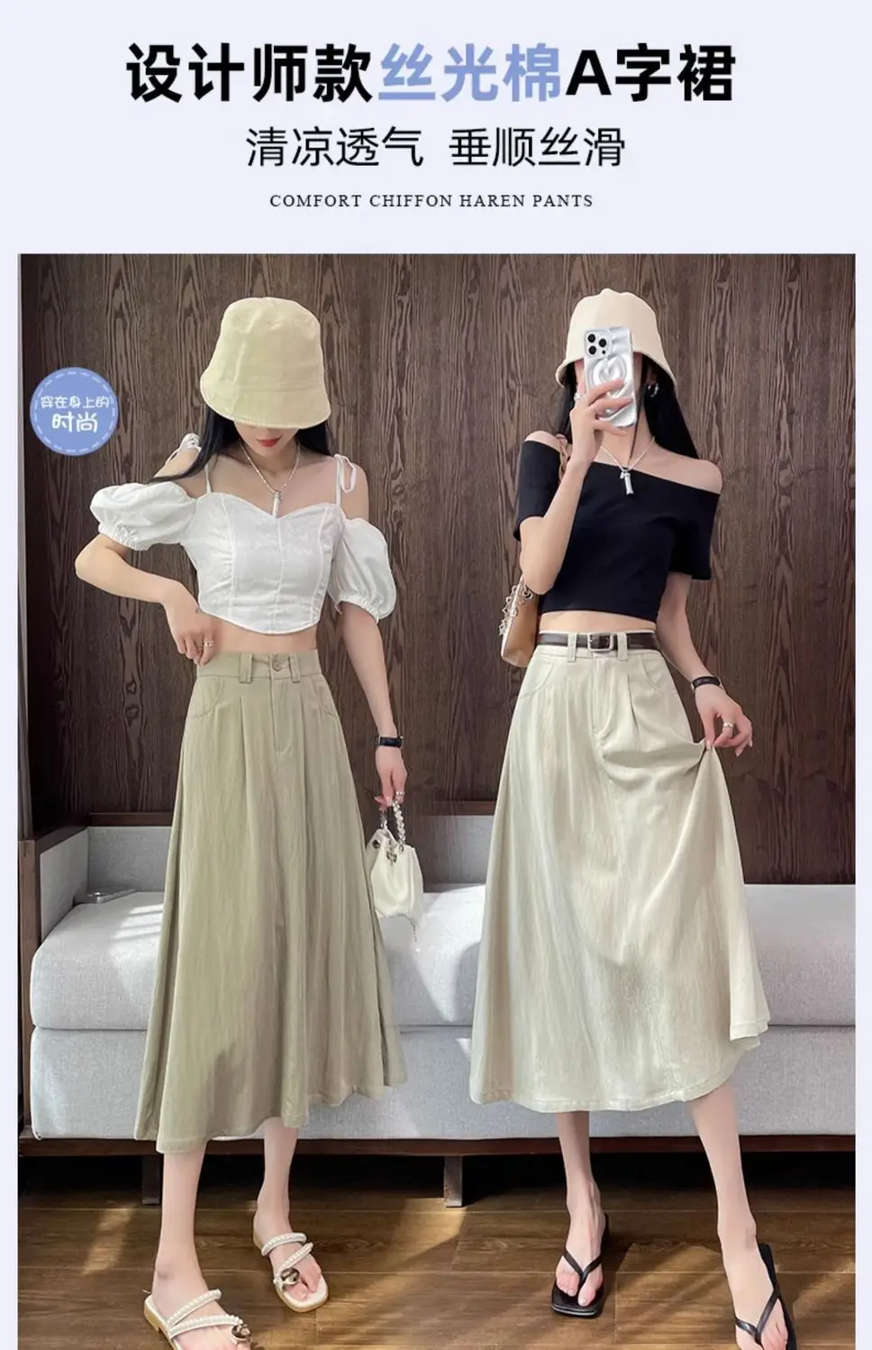 Women Mid-Length Belted Skirt Summer Plus Size — feature 3