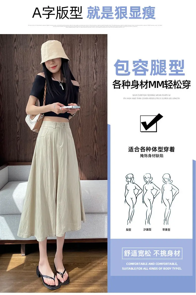 Women Mid-Length Belted Skirt Summer Plus Size — feature 6