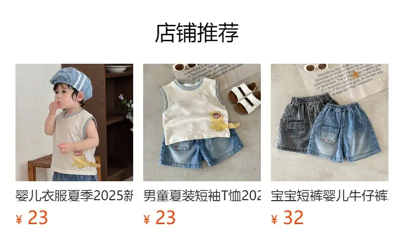 Children's Sleeveless Cartoon Vest Summer Top — feature 1