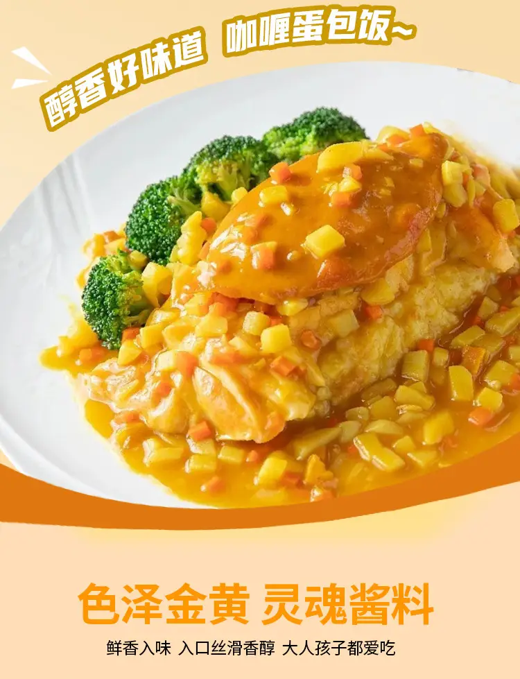 Hot Love Curry Cubes 100g Coconut Oil Curry Rice Chicken Thai Curry Beef Brisket Japanese Curry Powder 3 Boxes Wholesale Boxed Set — feature 6