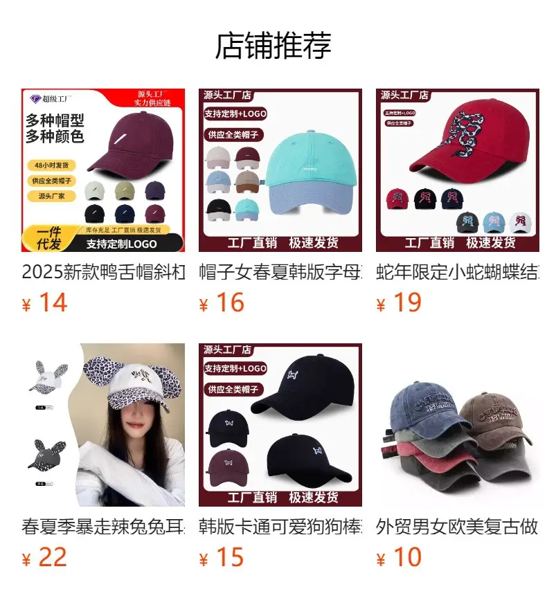 Black NY Baseball Cap with Embroidered Logo — feature 1